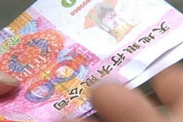 夢見死人給錢是什么意思 夢到死人給自己錢沒要有什么預(yù)兆