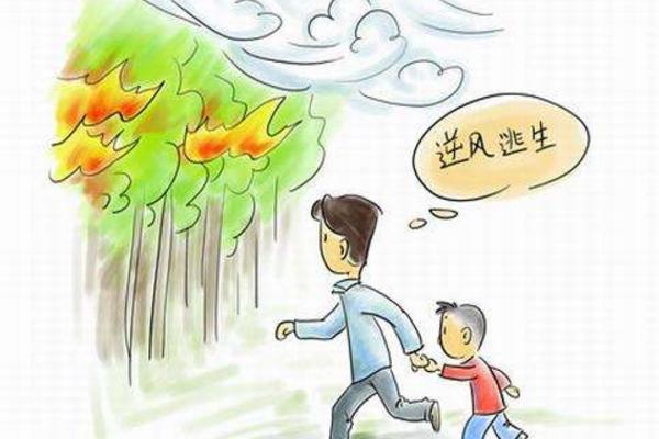 夢到大火是什么意思 女人夢到大火被撲滅了有什么預兆