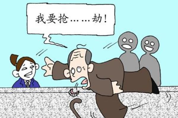 夢見搶銀行是什么意思 夢到和朋友一起搶銀行有什么預(yù)兆