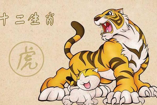 屬虎的和什么屬相最配（男、女） 屬虎的幾月出生最好