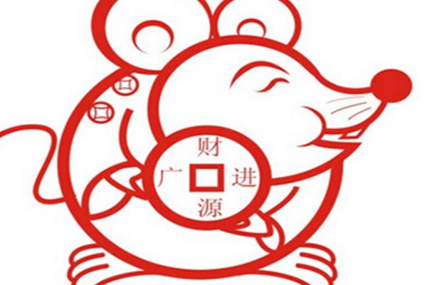 1960、1972、1984、1996、2008、2020年屬鼠的分別是什么命