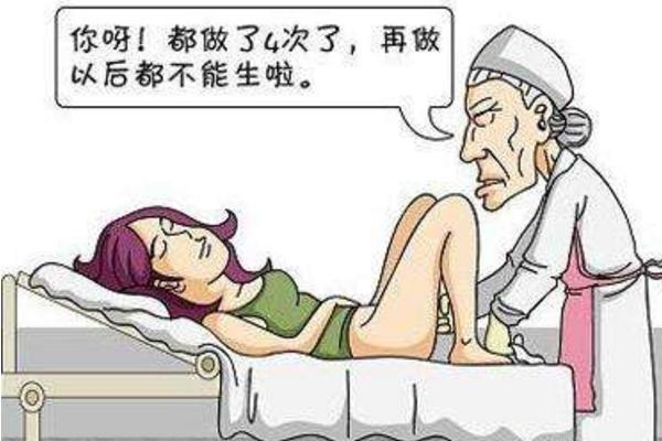 夢見打胎是什么意思 夢到自己懷孕去打胎有什么預兆