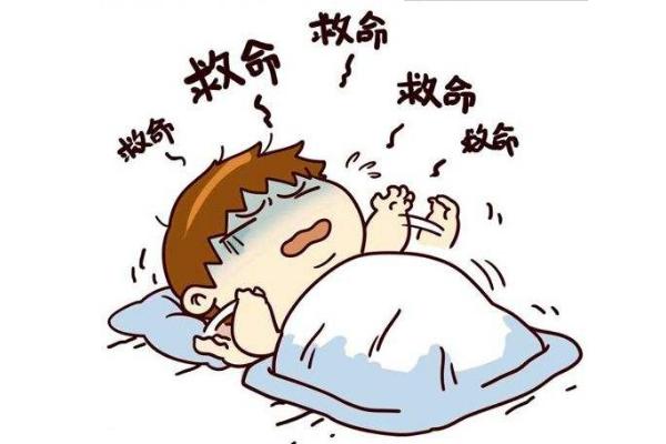 為什么自己老是做夢 做夢是睡眠質量好還是不好
