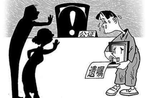 夢見老人寫遺囑是什么意思 夢到親人在立遺囑有什么預兆