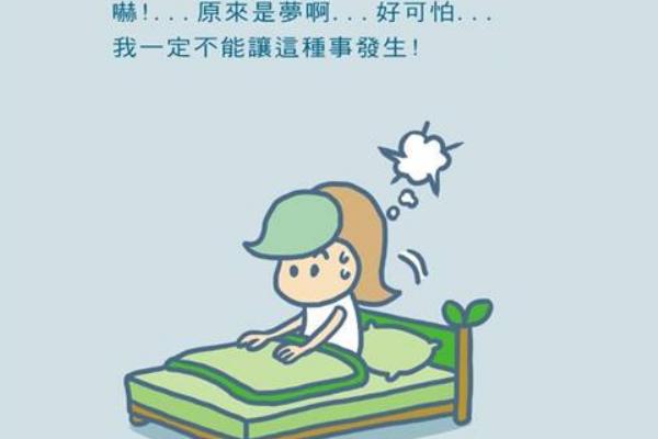 夢見牛排是什么意思 女人夢到自己在吃牛排有什么預兆