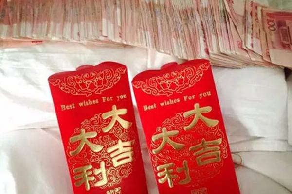 夢見紅包是什么意思 夢到別人給自己發紅包有什么預兆