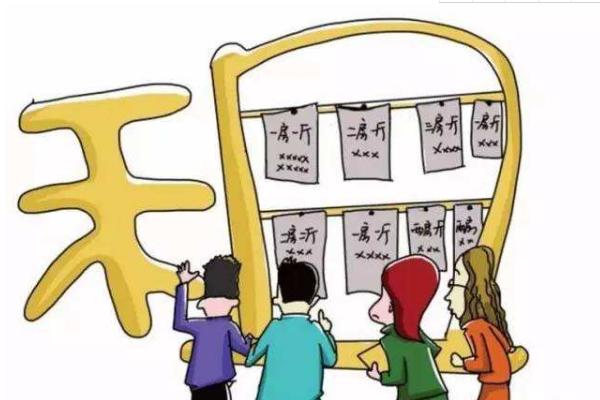 夢見租房子是什么意思 女人夢到租房子自己住有什么預兆