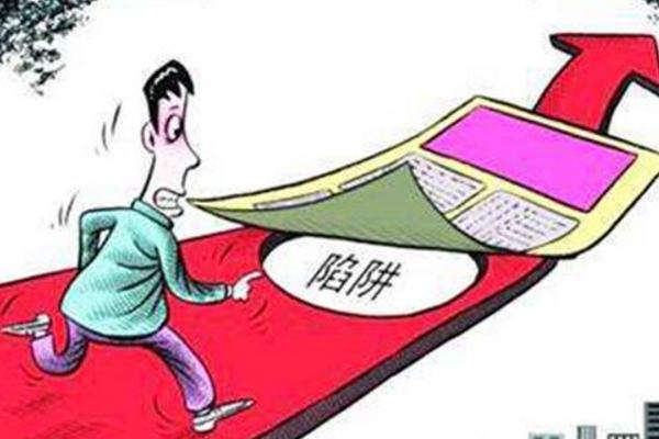 夢見自己掉進陷阱是什么意思 夢到掉入別人的陷阱有什么預兆