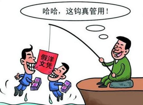 野雞大學(xué)是什么意思 野雞大學(xué)為什么不取締