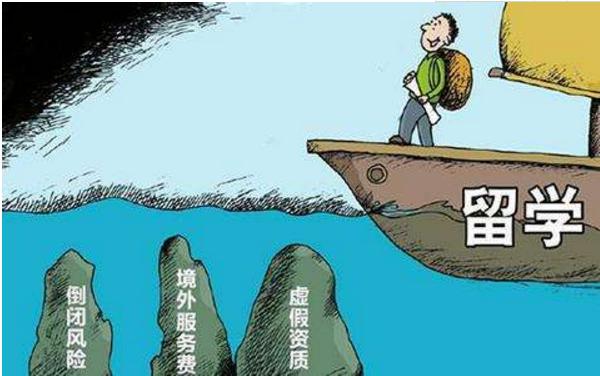 野雞大學(xué)是什么意思 野雞大學(xué)為什么不取締