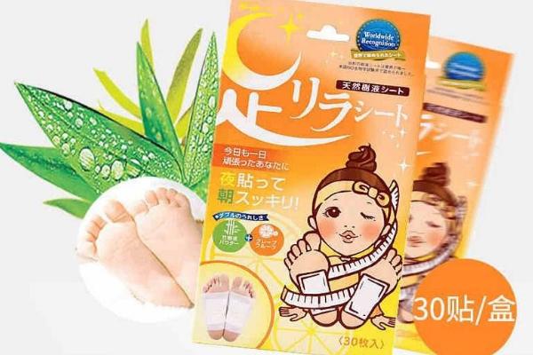 西柚足貼的功效與作用 西柚足貼可以減肥嗎