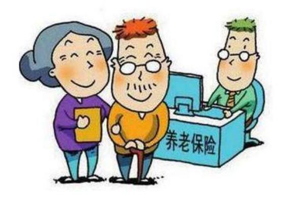 農村養老保險怎么交(網上) 農村養老保險怎么查