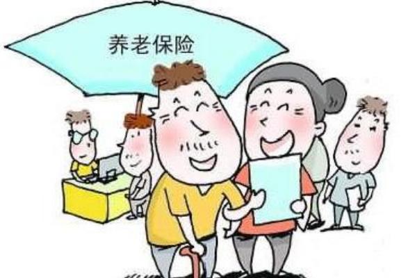 農村養老保險怎么交(網上) 農村養老保險怎么查