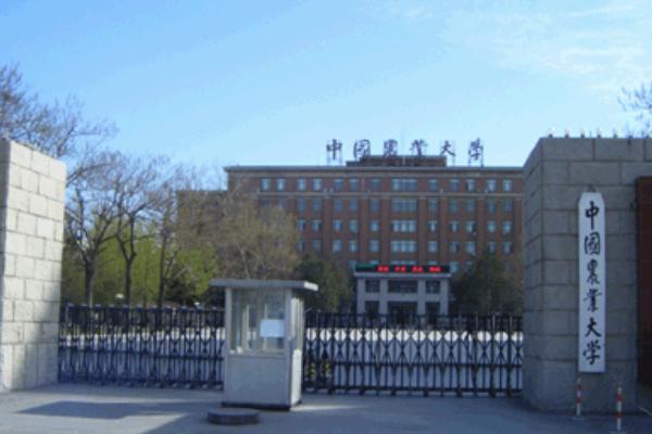 全國農(nóng)業(yè)大學(xué)排名2018 全國一本農(nóng)業(yè)大學(xué)有哪些