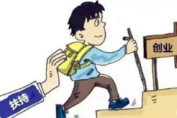 農村創業貸款政策 農村創業貸款怎么申請