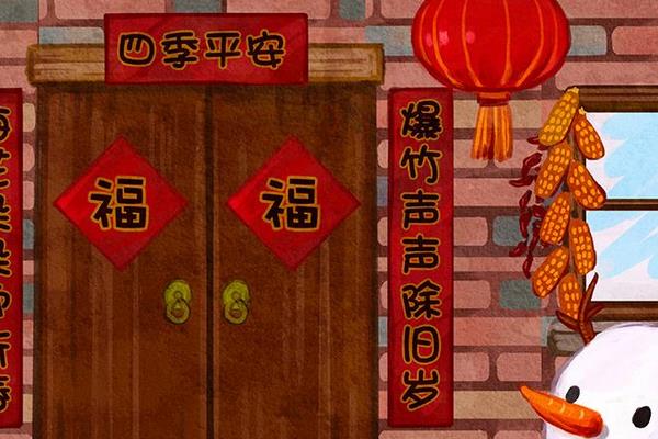 夢見過年是什么意思 女人夢到過年有什么預兆