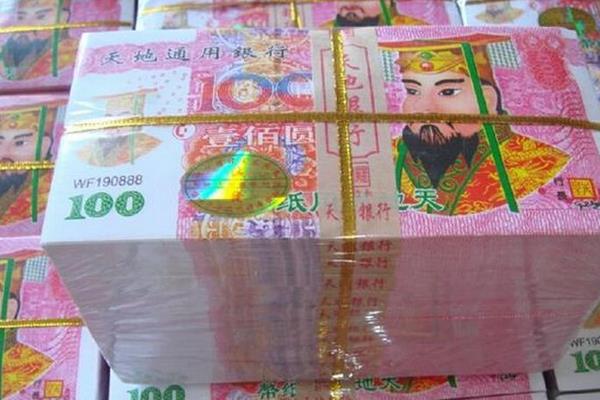 夢見冥幣是什么意思 夢到別人給的錢有冥幣有什么預兆