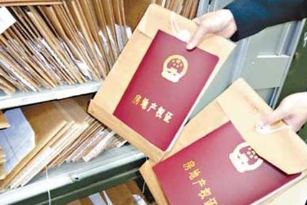 農村房產證怎么辦理 農村房產證什么時候發