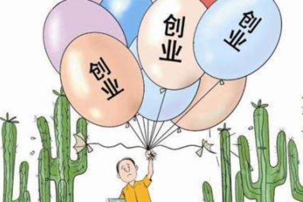 適合在家創(chuàng)業(yè)的項(xiàng)目有哪些 殘疾人創(chuàng)業(yè)項(xiàng)目有哪些