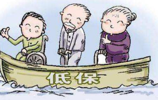 農村低保申請書怎么寫(范文模板) 農村低保每月多少錢