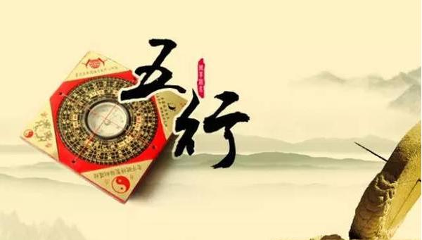 石榴木命五行缺什么 石榴木命的出處