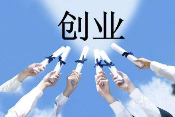 什么都不會怎么創業 一個人創業有哪些項目