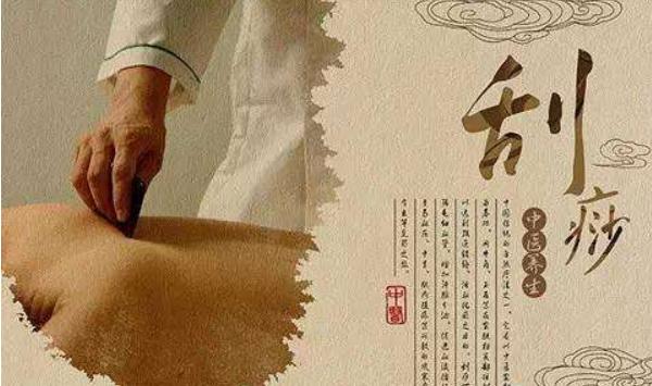 背部刮痧的好處 背部刮痧多久刮一次