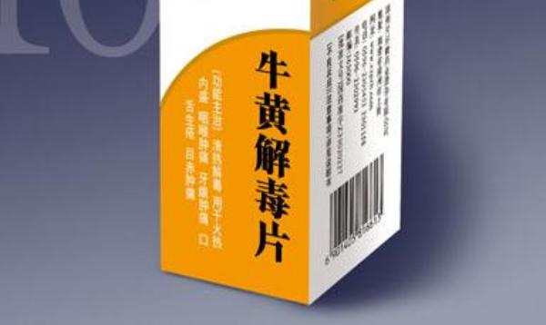 牛黃解毒片市場(chǎng)價(jià)格多少錢一盒 吃牛黃解毒片拉肚子怎么辦