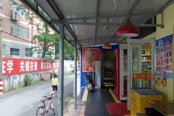 學校門口做什么生意賺錢 看看這三個創業項目 投入低效益高