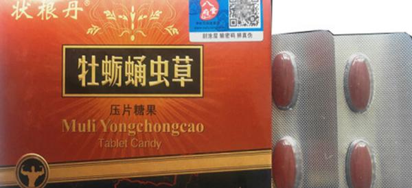 牡蠣蛹蟲草市場(chǎng)價(jià)格多少錢一盒 牡蠣蛹蟲草有什么功效作用