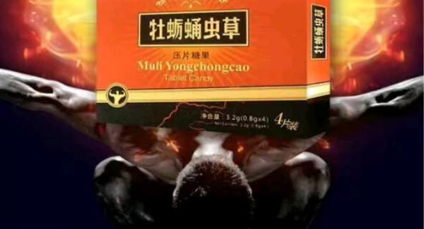 牡蠣蛹蟲草市場(chǎng)價(jià)格多少錢一盒 牡蠣蛹蟲草有什么功效作用