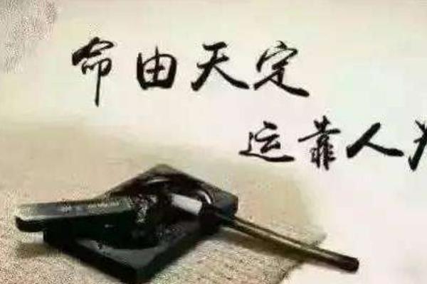 松樹命是什么意思 松樹命是幾等命