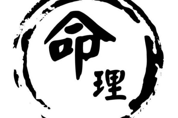 松樹命的女孩是好是壞 松樹命會過得很苦嗎