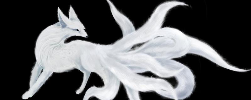 九尾狐真的存在嗎 傳說中的九尾狐是妖還是神