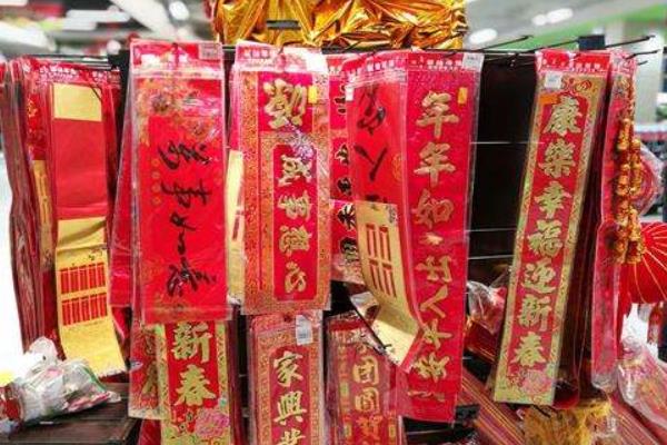 過年有什么好的致富項目