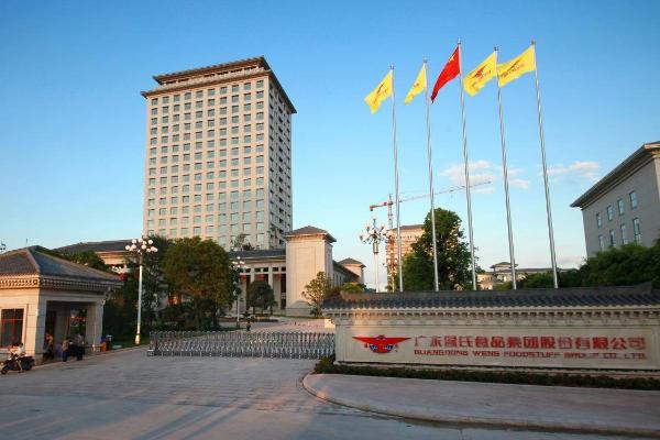 如何下載溫氏同呼