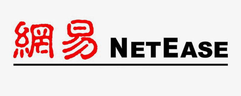 豬廠是哪個公司？豬廠是網友對網易的一種調侃