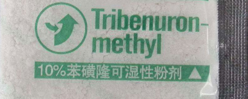 苯磺隆是什么除草劑