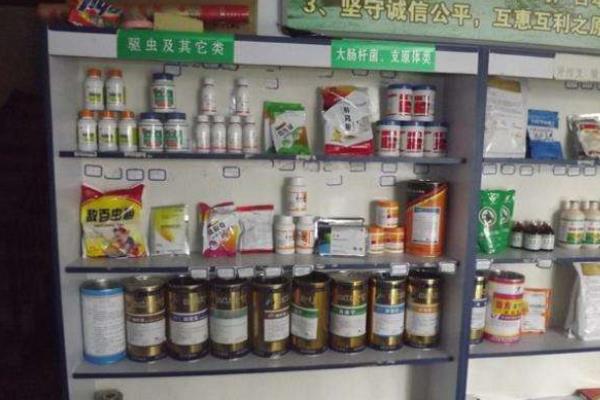 獸藥銷售技巧和話術