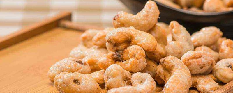 腰果市場價多少一斤，腰果的功效與作用，腰果催奶嗎