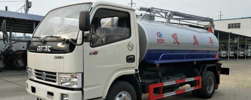 現(xiàn)在農(nóng)村抽大糞掙錢嗎（每次收費(fèi)多少合適），抽大糞的小型機(jī)器多少錢