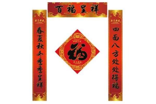 養牛場大門對聯，經典七字好對聯及橫批推薦