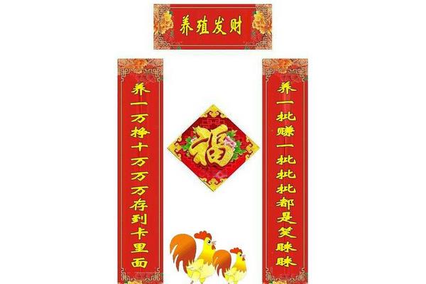 養牛場大門對聯,經典七字好對聯及橫批推薦