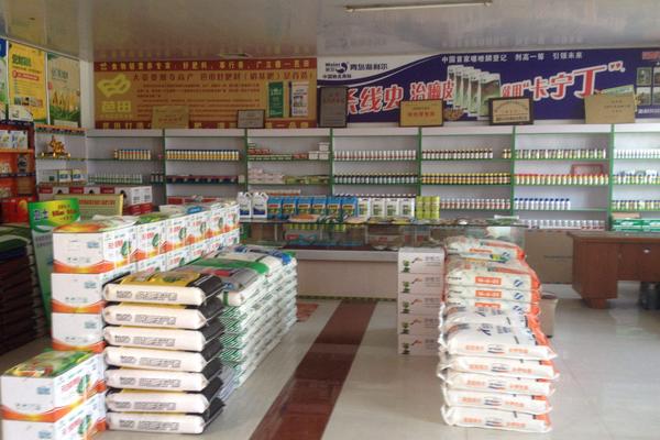 農資店取名，開頭叫什么好聽點？